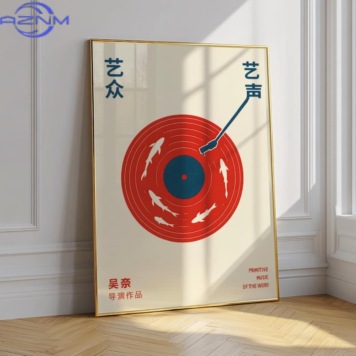 Watercolor Poster Print - Japon Retro Kayıt Müzik Tuval Baskı