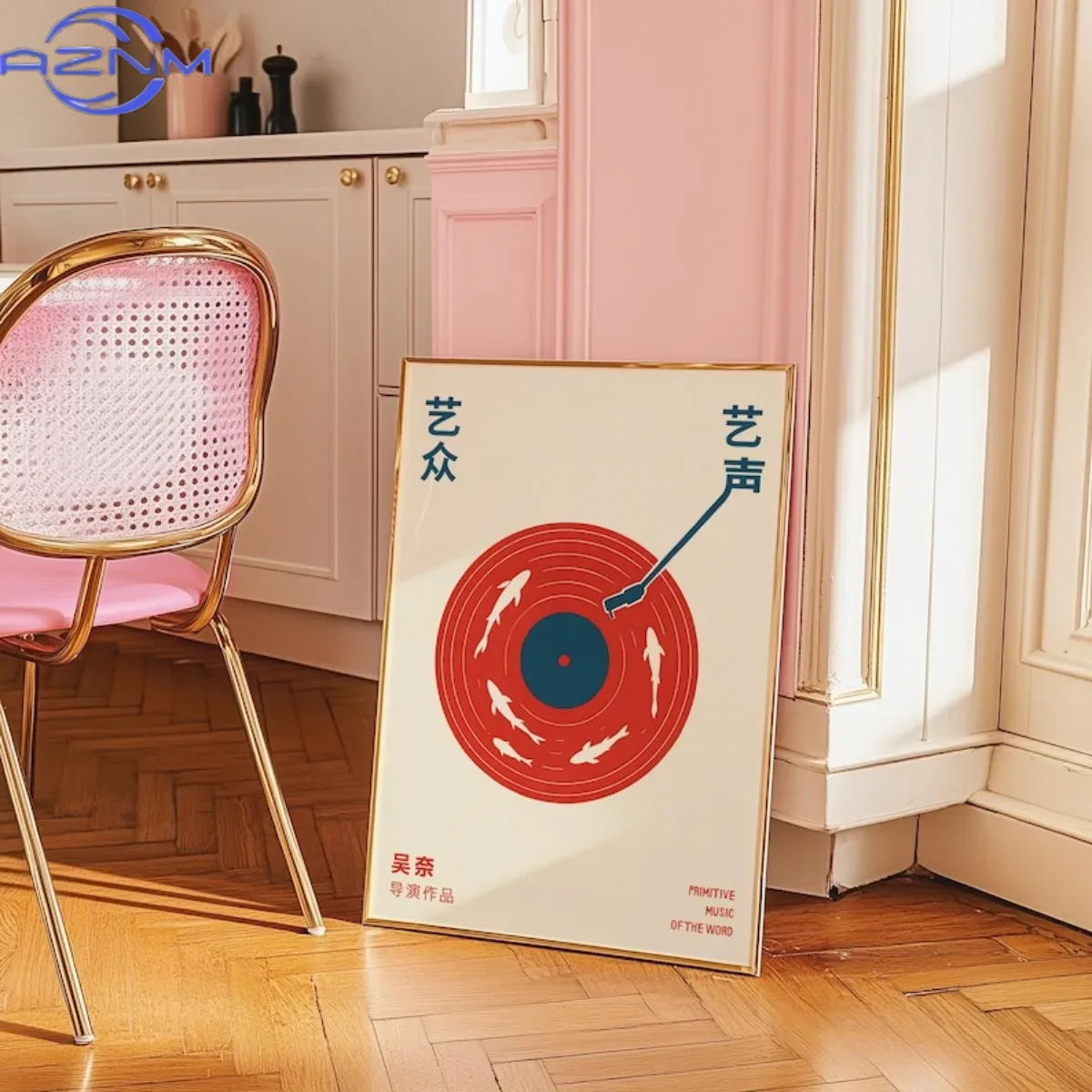 Japon Retro Kayıt Müzik Tuval  - Watercolor Poster Print incelemesi ve fiyatı
